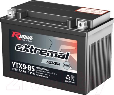 Мотоаккумулятор RDrive eXtremal Silver YTX9-BS от компании Бесплатная доставка по Беларуси - фото 1