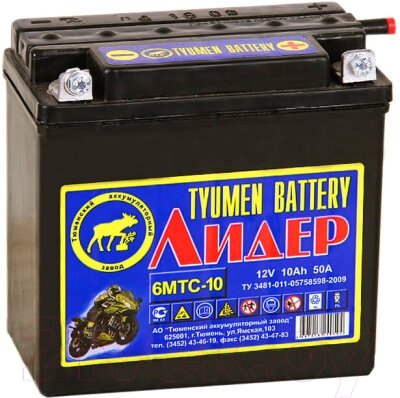 Мотоаккумулятор Tyumen Battery Лидер 6МТС-10 / 00-00001634 от компании Бесплатная доставка по Беларуси - фото 1