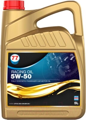 Моторное масло 77 Lubricants Racing Oil 5W50 API SN / 707753 от компании Бесплатная доставка по Беларуси - фото 1