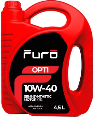 Моторное масло Furo Opti 10W40 / 10W40FR013 от компании Бесплатная доставка по Беларуси - фото 1