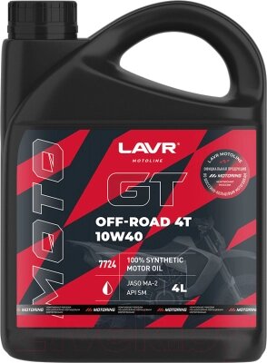 Моторное масло Lavr Moto GT Off Road 4T 10W40 S / Ln7724 от компании Бесплатная доставка по Беларуси - фото 1