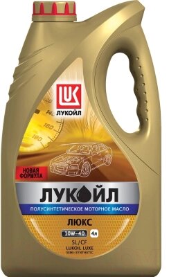 Моторное масло Лукойл Люкс 10W40 SL/CF / 19188 от компании Бесплатная доставка по Беларуси - фото 1