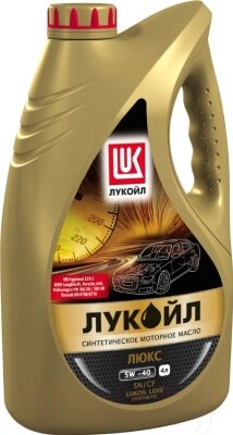 Моторное масло Лукойл Люкс SAE 5W40 SN/CF / 207465 от компании Бесплатная доставка по Беларуси - фото 1