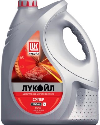 Моторное масло Лукойл Супер 15W40 SG/CD / 19196 от компании Бесплатная доставка по Беларуси - фото 1