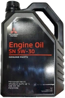 Моторное масло Mitsubishi Engine Oil 5W30 SN/CF GF-5 / MZ321036 от компании Бесплатная доставка по Беларуси - фото 1