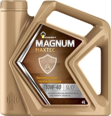 Моторное масло Роснефть Magnum Maxtec 10W40 от компании Бесплатная доставка по Беларуси - фото 1