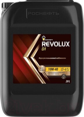 Моторное масло Роснефть Revolux D1 10W40 от компании Бесплатная доставка по Беларуси - фото 1