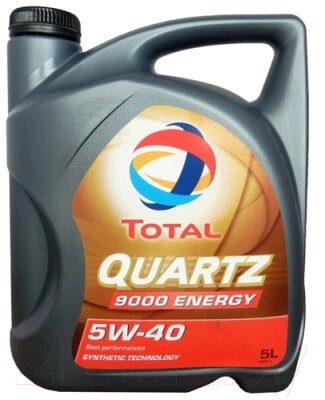 Моторное масло Total Quartz 9000 Energy 5W40 / 213697 от компании Бесплатная доставка по Беларуси - фото 1