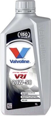 Моторное масло Valvoline Racing VR1 20W50 / 873431 от компании Бесплатная доставка по Беларуси - фото 1