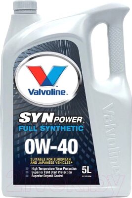 Моторное масло Valvoline SynPower 0W40 / 872589 от компании Бесплатная доставка по Беларуси - фото 1