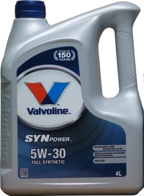 Моторное масло Valvoline SynPower 5W30 / 872378 от компании Бесплатная доставка по Беларуси - фото 1