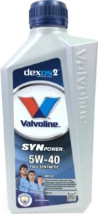 Моторное масло Valvoline SynPower MST C3 5W40 / 872385