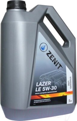 Моторное масло Zenit Lazer LE 5W-30 / SL-L-LE5W-30 от компании Бесплатная доставка по Беларуси - фото 1