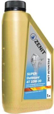 Моторное масло Zenit Premium Line Super Out / PL-S-O410W-30-1 от компании Бесплатная доставка по Беларуси - фото 1