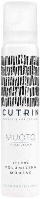 Мусс для укладки волос Cutrin Muoto Strong Volumizing Mousse от компании Бесплатная доставка по Беларуси - фото 1