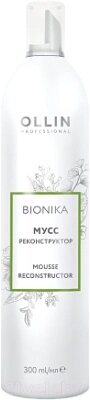 Мусс для укладки волос Ollin Professional BioNika Reconstructor от компании Бесплатная доставка по Беларуси - фото 1