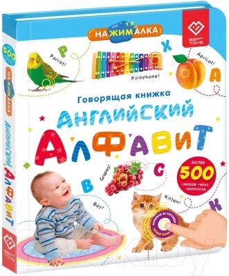 Музыкальная книга BertToys Нажималка Английский алфавит / FD144 от компании Бесплатная доставка по Беларуси - фото 1