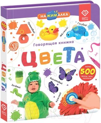 Музыкальная книга BertToys Нажималка Цвета / FD145 от компании Бесплатная доставка по Беларуси - фото 1