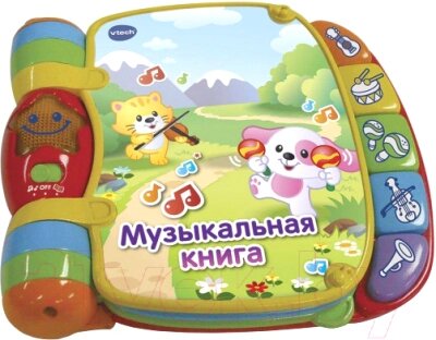 Музыкальная книга Vtech 80-166726 от компании Бесплатная доставка по Беларуси - фото 1