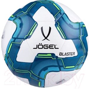Мяч для футзала Jogel BC20 Blaster