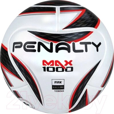 Мяч для футзала Penalty Bola Futsal Max 1000 XXII / 5416271160-U от компании Бесплатная доставка по Беларуси - фото 1