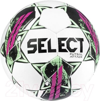 Мяч для футзала Select Futsal Attack V22 Grain / 1073460009 от компании Бесплатная доставка по Беларуси - фото 1