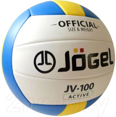 Мяч волейбольный Jogel JV-100 от компании Бесплатная доставка по Беларуси - фото 1