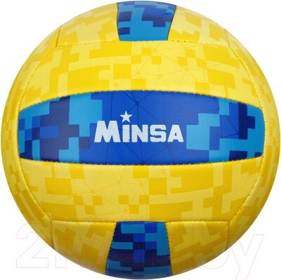 Мяч волейбольный Minsa 4166914 от компании Бесплатная доставка по Беларуси - фото 1
