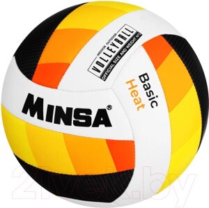Мяч волейбольный Minsa Basic Heat / 9376728