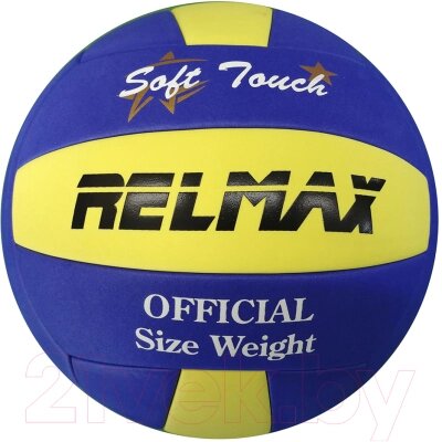 Мяч волейбольный Relmax Soft EVA / RMHV-003 от компании Бесплатная доставка по Беларуси - фото 1