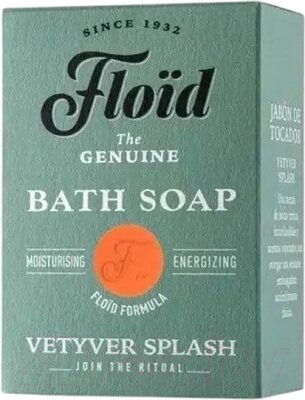 Мыло твердое Floid Vetyver Splash от компании Бесплатная доставка по Беларуси - фото 1