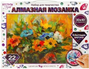 Набор алмазной вышивки MultiArt Цветы / AM30X40-MULTI50