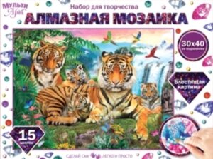 Набор алмазной вышивки MultiArt Тигры / AM30X40-KOL4