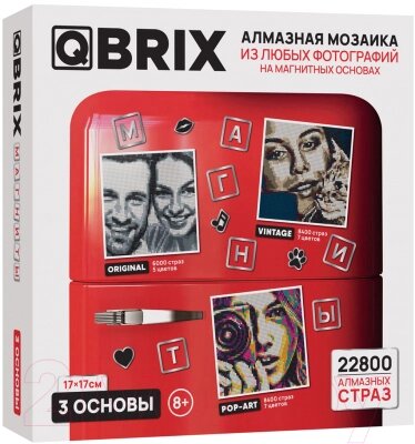 Набор алмазной вышивки QBRIX На магнитах от компании Бесплатная доставка по Беларуси - фото 1