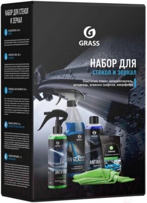 Набор автохимии Grass 800626 от компании Бесплатная доставка по Беларуси - фото 1