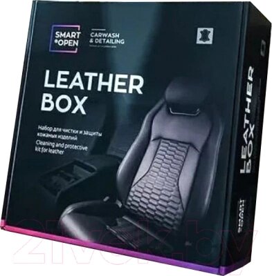 Набор автохимии Smart Open Leather Box 15LB от компании Бесплатная доставка по Беларуси - фото 1