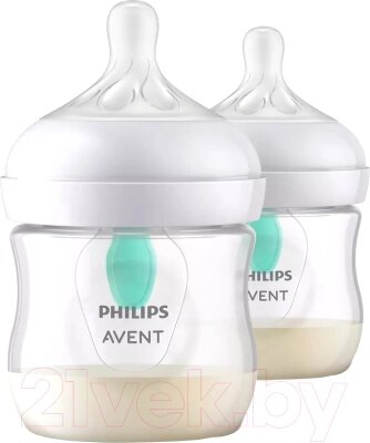 Набор бутылочек для кормления Philips AVENT AVENT Natural Response с клапаном AirFree / SCY670/02 от компании Бесплатная доставка по Беларуси - фото 1