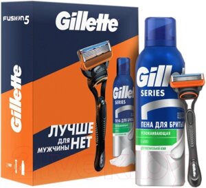 Набор для бритья Gillette Станок Fusion + Пена для бритья успокаивающая
