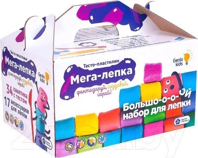 Набор для лепки Genio Kids Мега лепка / TA1084 от компании Бесплатная доставка по Беларуси - фото 1