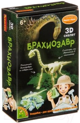 Набор для опытов Bondibon Брахиозавр / ВВ4209 от компании Бесплатная доставка по Беларуси - фото 1