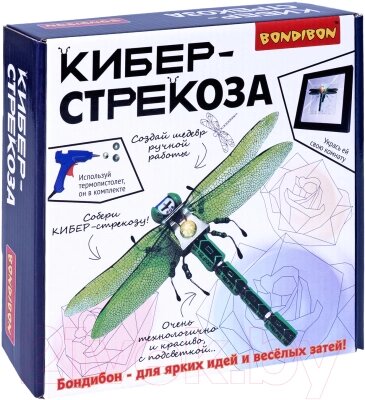 Набор для опытов Bondibon Кибер-стрекоза / ВВ5917 от компании Бесплатная доставка по Беларуси - фото 1
