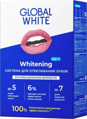 Набор для отбеливания зубов Global White Whitening System от компании Бесплатная доставка по Беларуси - фото 1