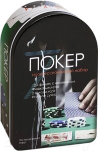 Набор для покера ZEZ Sport CM-T120