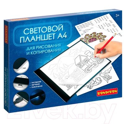 Набор для творчества Bondibon Световой планшет для рисования и копирования / ВВ5195 от компании Бесплатная доставка по Беларуси - фото 1