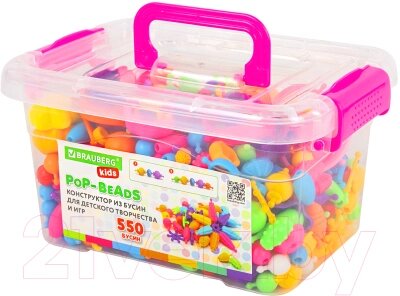 Набор для творчества Brauberg Kids Pop-Beads / 664698 от компании Бесплатная доставка по Беларуси - фото 1