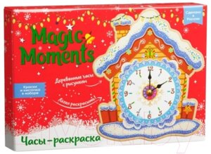 Набор для творчества Magic Moments Часы Домик / CL-7