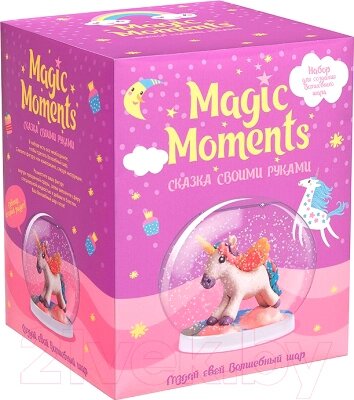 Набор для творчества Magic Moments Волшебный шар. Единорог / mm-21 от компании Бесплатная доставка по Беларуси - фото 1