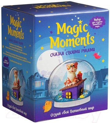 Набор для творчества Magic Moments Волшебный шар Кот на крыше / mm-30 от компании Бесплатная доставка по Беларуси - фото 1