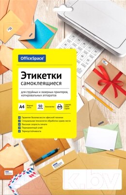 Набор этикеток OfficeSpace 16207 от компании Бесплатная доставка по Беларуси - фото 1