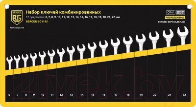 Набор ключей BERGER Комбинированных 6-22мм / BG1145 от компании Бесплатная доставка по Беларуси - фото 1